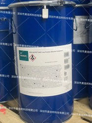 MOLYKOTE® G-807 低摩擦有机硅复合物