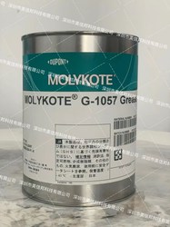 MOLYKOTE® G-1057 润滑脂